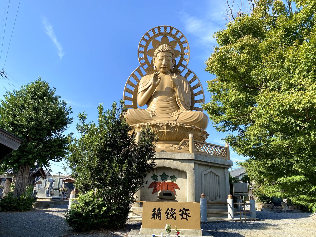 オーデリック 大仏さん 日本三大仏 - Wikipedia