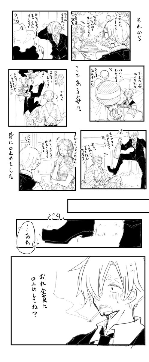 ルサン。 