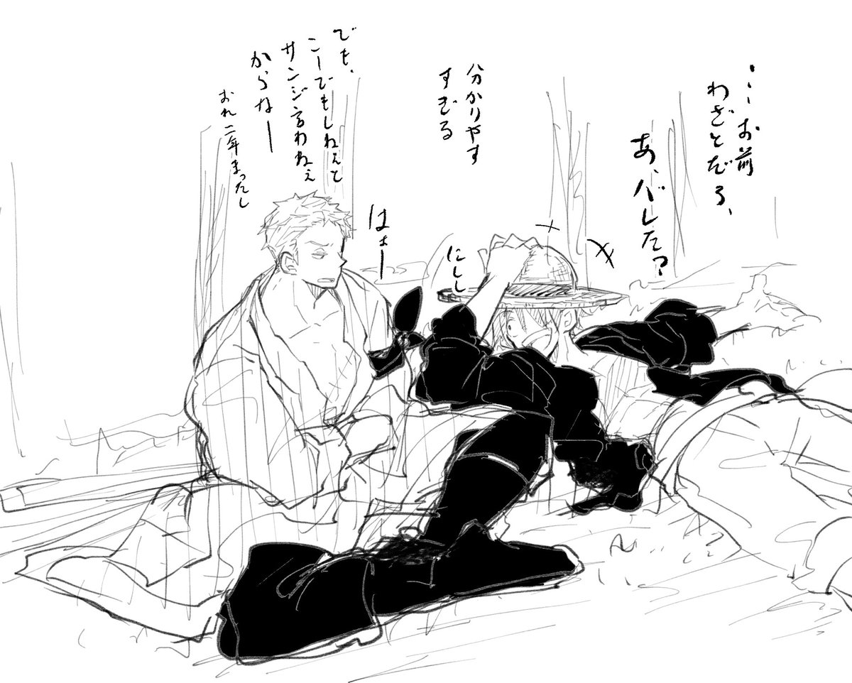 ルサン。 