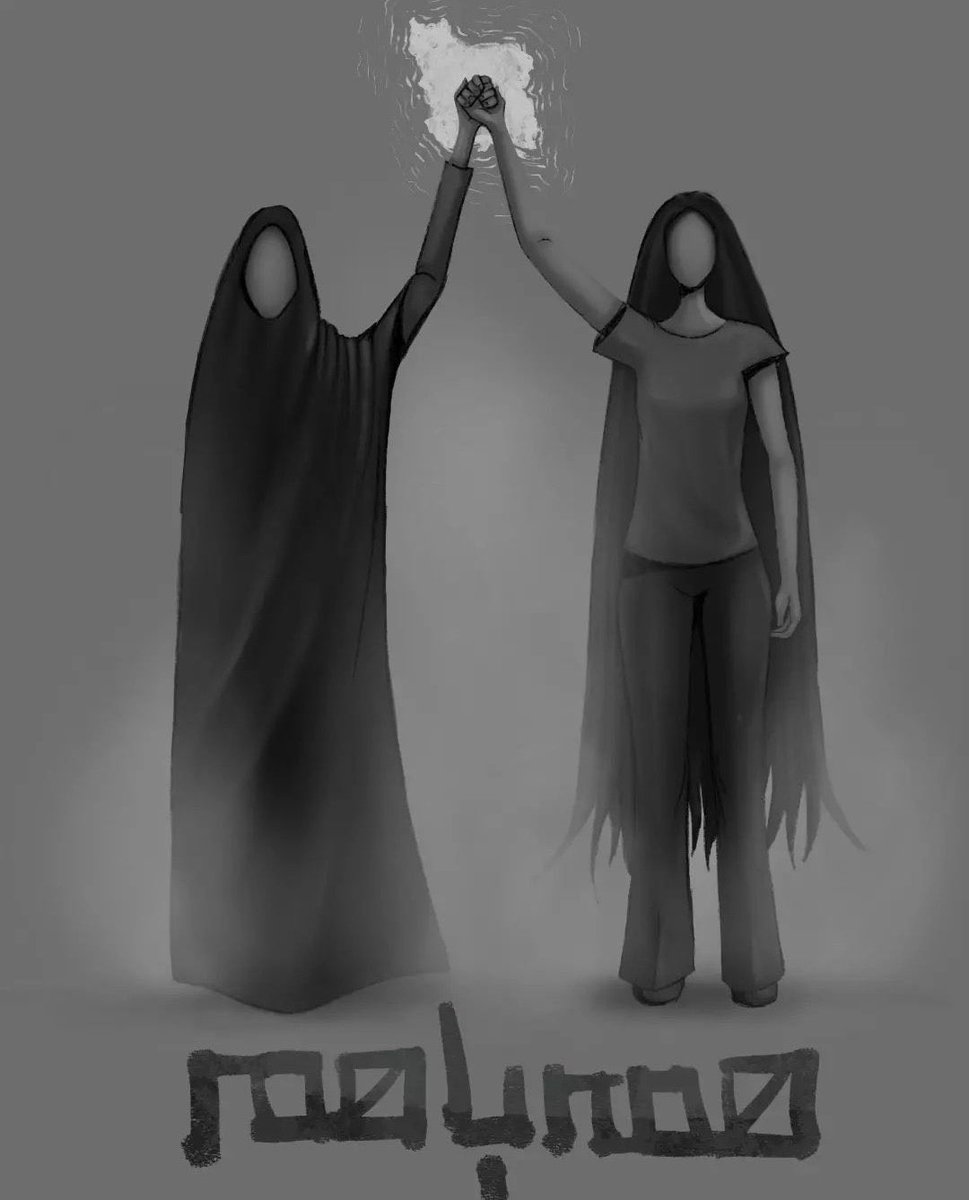 🚨please read this🚨
People in #IranProtests are fighting for FREEDOM!
We are not against hijab.We are against forcing people to wear hijab. We do not burn the Quran, mosque …
This is the government's  plan to create division among the people! 
#OpIran #Mahsa_Amini #مهسا_امینی