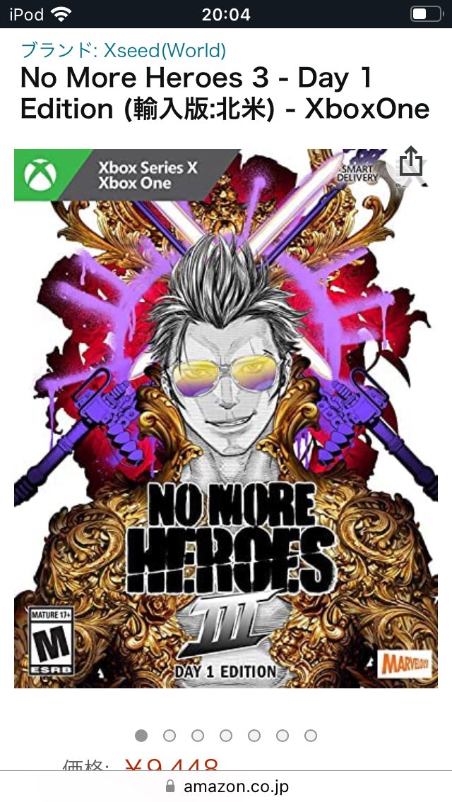 SUDA51/須田剛一 on X: 