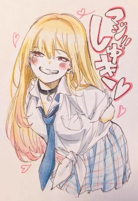  リクエストありがとうございました 