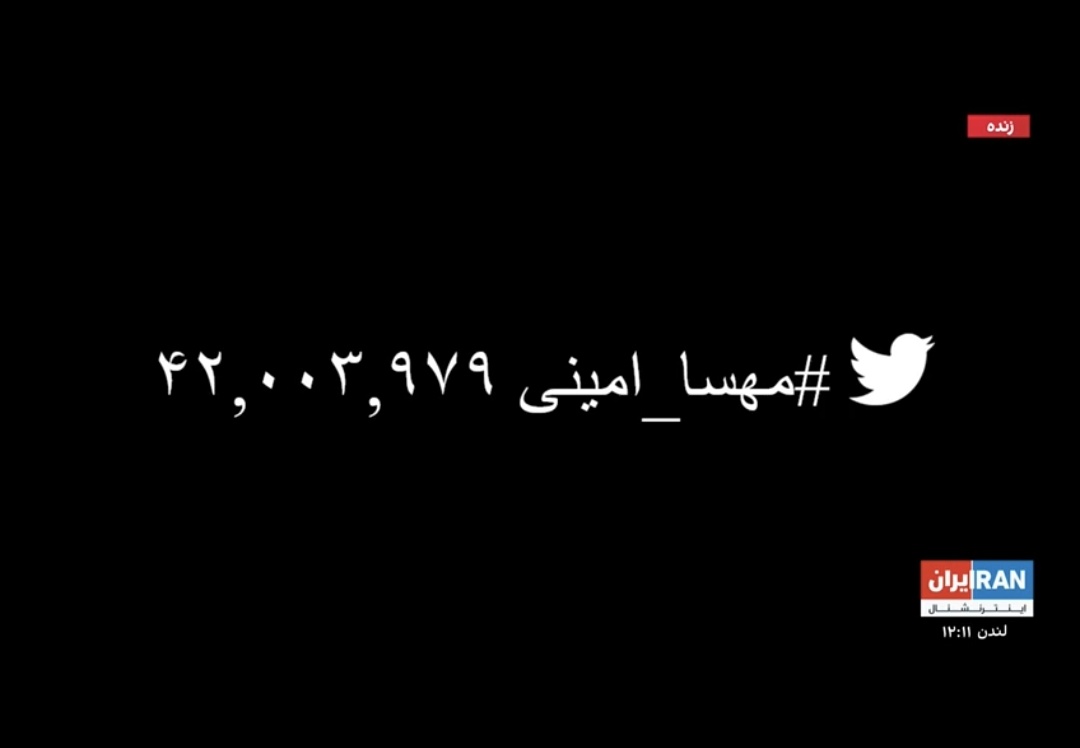 D4vood's tweet photo. ۴۲ میلیون!
با این اوصاف سرعت توییت هامون داره از سرعت گل های آلمان به برزیل بیشتر میشه
#مهسا_امینی 
#MahsaAmini 
#OpIran https://t.co/Buhy3iZQZK
