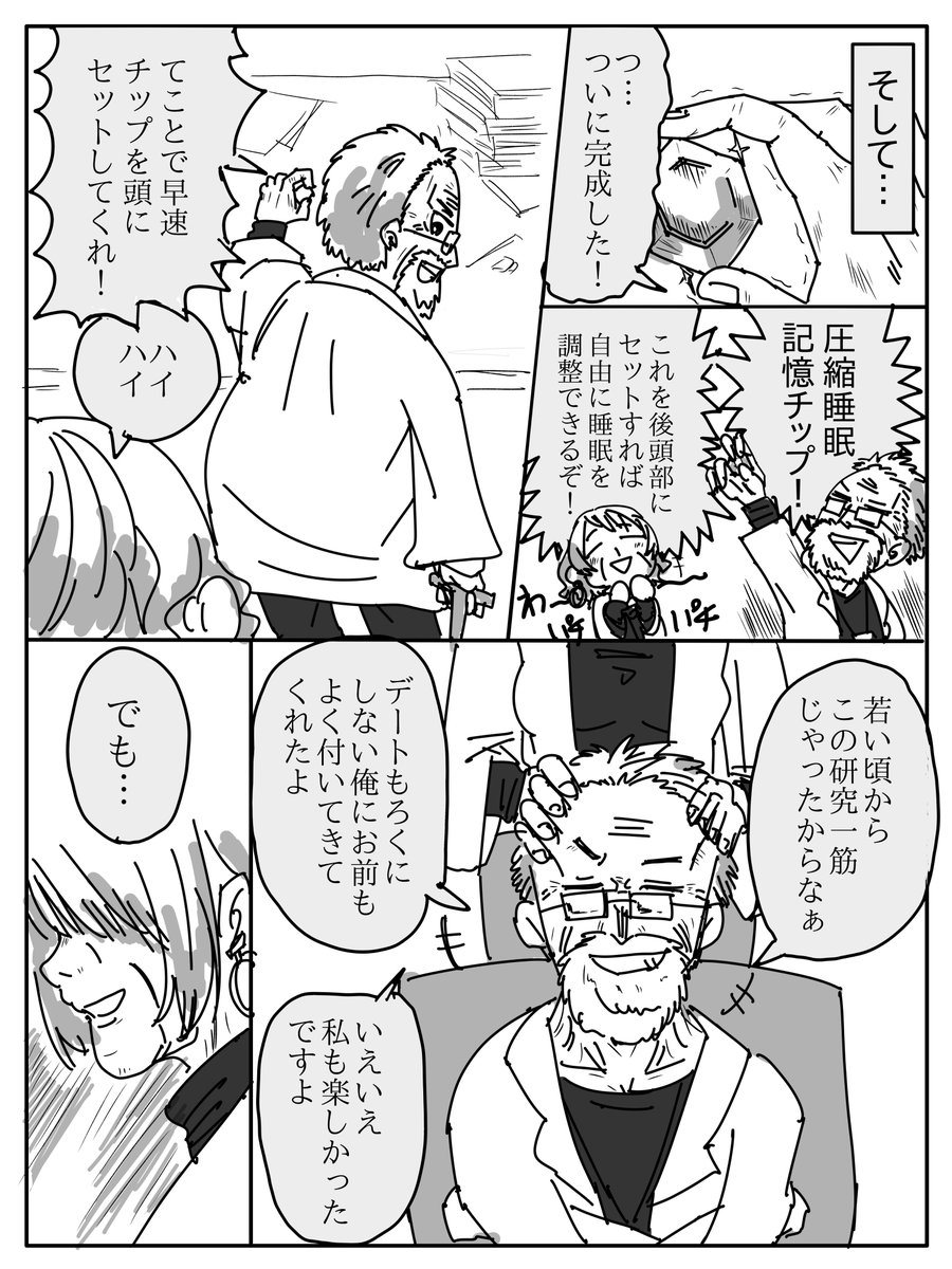 (2/2) 