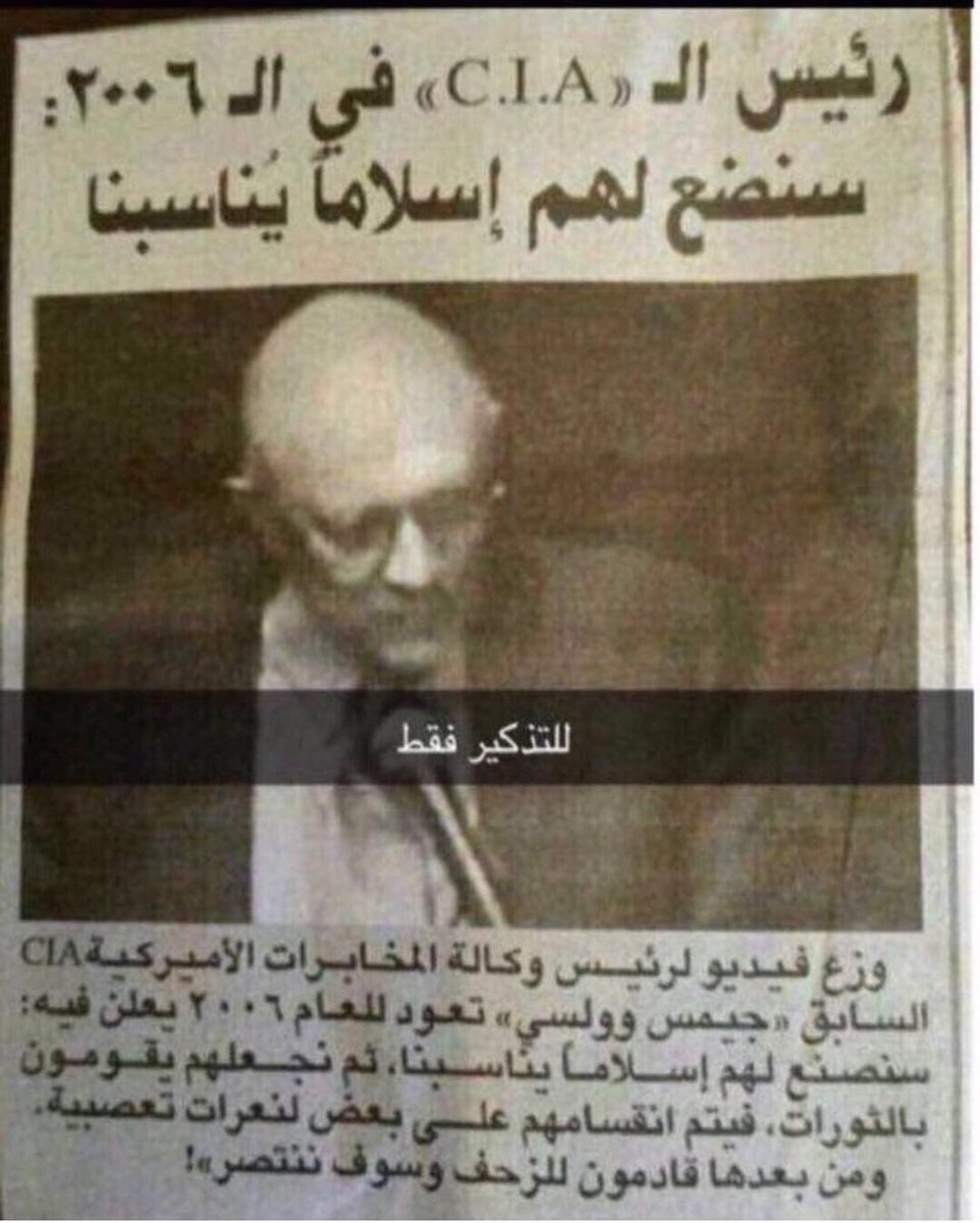 fuadkawther's tweet photo. هذا ما تقوم به العديد من الأنظمة العربية العملية! https://t.co/1qw71cnIaX