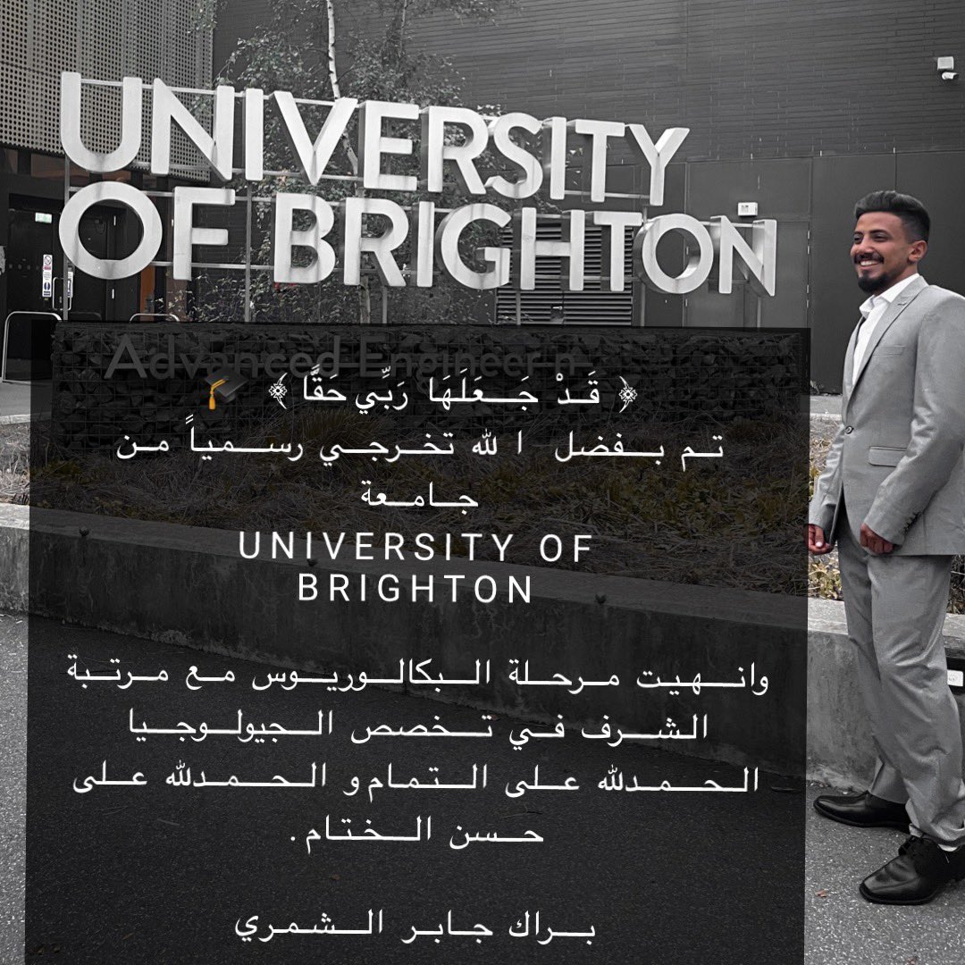 ماسلكنا البدايات الا بتيسيره ، وما بلغنا النهايات الا بتوفيقه ، و وما حققنا الغايات الا بفضله 🙏🏽
2017-2022 🔚