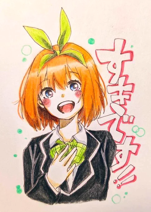  リクエストありがとうございました 