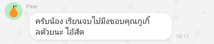 PAKIN tweet media