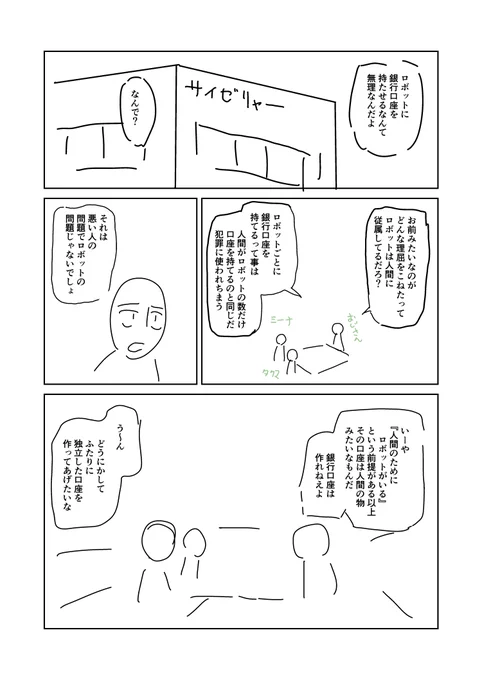 ② 