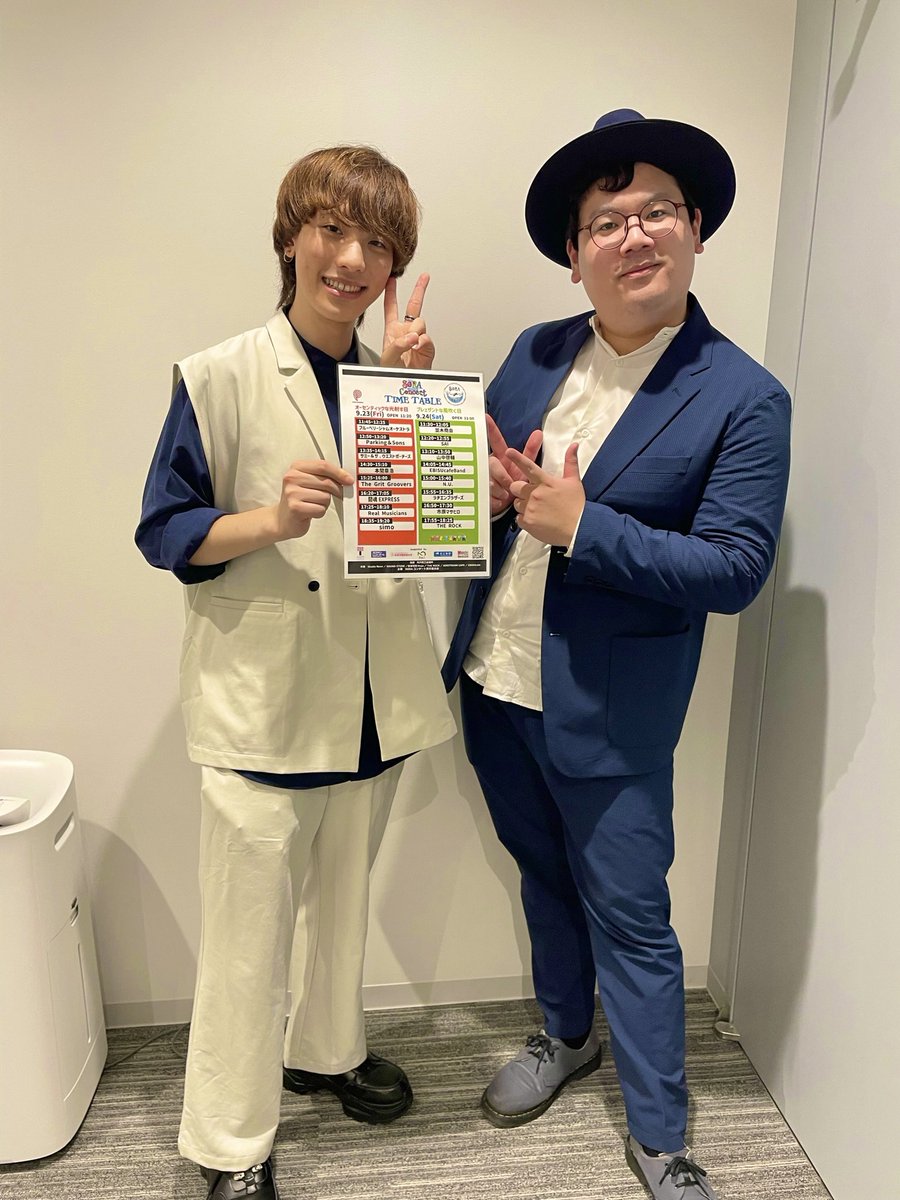 knickknack_jp's tweet photo. 「SORAコンサート2022」@SORACONCERT 
���の野外ステージ、気持ち良く演奏出来ました☺️なんとか天気も持って良かったです☀️

次のチャンスがあれば、あの"千人テラスを満席にする"ことを目標に頑張りたいと思います！

ご来場ありがとうございました！

#SORAコンサート2022 #thegritgroovers #ブギウギ https://t.co/KxC35iouDO