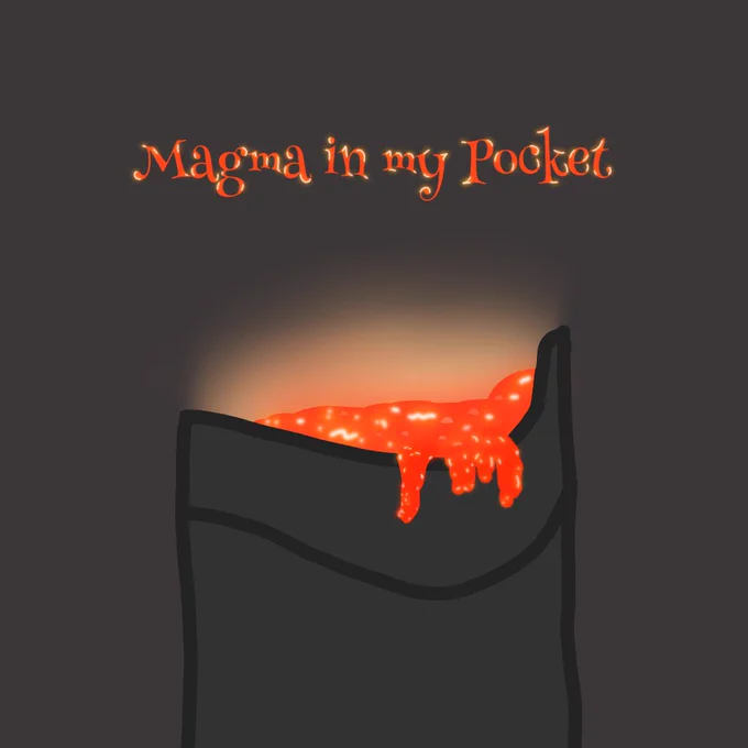 らくがきポケットの中のマグマ#らくがき#イラスト#ポケットの中のマグマ#火山 