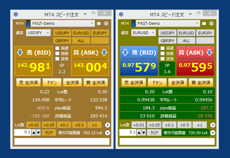 fx_legend's tweet photo. MT4スピード注文をV1.54にアップデートしました。
https://t.co/XgpLXvklaJ

主な追加機能として、ウィンドウテーマ「ゴールド」「オリーブ」を追加しました。 https://t.co/ULLgebZRum