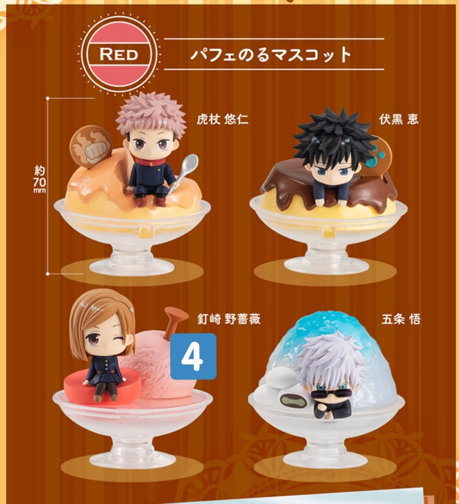 caplicon55190's tweet photo. 【交換/譲渡】ぷにとっぷ パフェのるあそーと

【譲】
マスコット:釘崎④
アクリルスタンド:虎杖①,釘崎①,パンダ①
缶バッジ:釘崎①,真希③

【求】画像(👑＞💕)
伏黒,狗巻
定価+送料

郵送希望
※事前の連絡先交換必須
※伏黒缶バッジ最優先
※賞違いOK

検索からもお気軽にお声掛け下さい https://t.co/FJMavnNH82