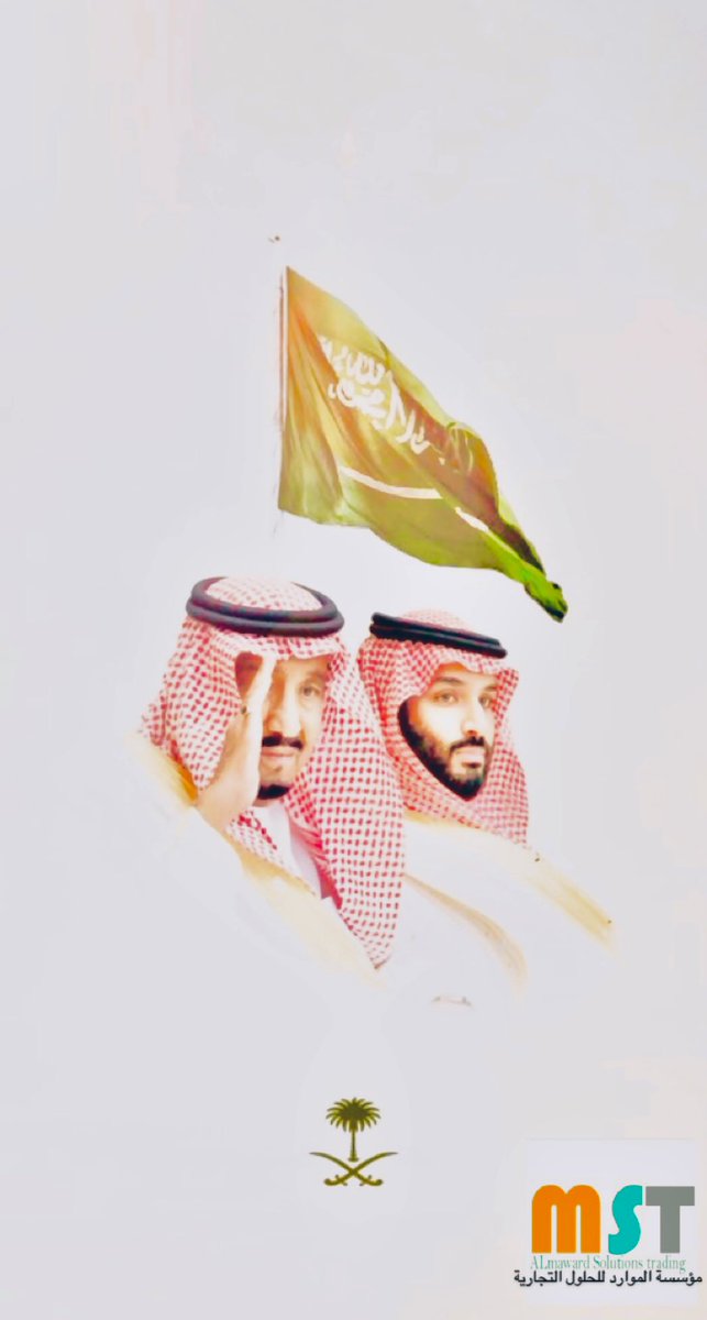 AlawardSolution's tweet photo. #اليوم_الوطني_السعودي_92 
#هي_لنا_دار٩٢ 
#سلام_للوطن #المملكة_العربية_السعودية https://t.co/WpaPnj3CCY