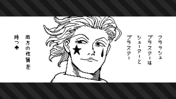 #スプラトゥーン3 #Splatoon3 #NintendoSwitch 