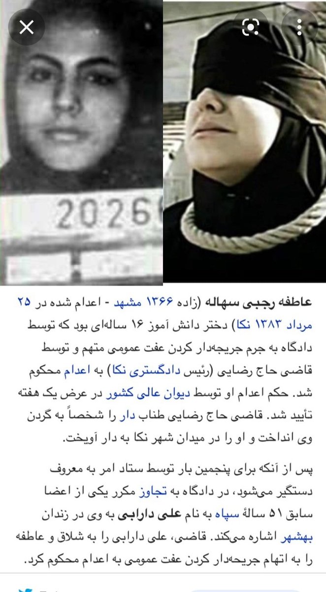 Mansoureh_Ro's tweet image. برای عاطفه رجبی که شماها بهش تجاوز کردید و بعدش اعدامش کردید که صداش درنیاد  دختری که مادر نداشت و یه پدر دستفروش فقیر که صداش به هیچ جا نرسید
#OpIran 
#Mahsa_Amini