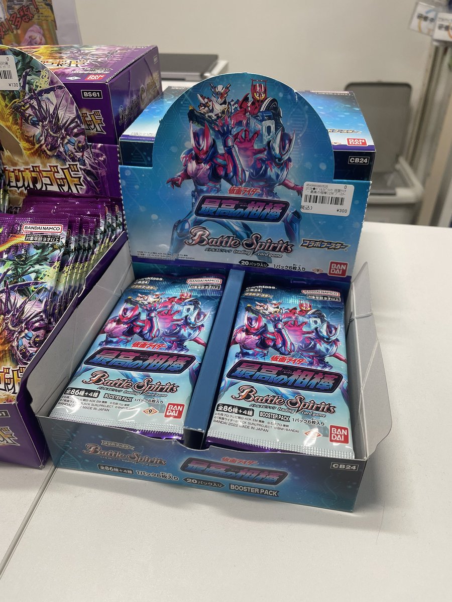 TierOneshibuya's tweet photo. 【バトスピ販売情報】

バトルスピリッツコラボブースター仮面ライダー「最高の相棒」明日発売になります‼️
新品シングルどちらも用意しております👍
各テーマごとの3枚セットもいくつかございますのでまとめてどうぞ😊

明日は12時開店となります、よろしくお願いします！

#ティアワン渋谷 https://t.co/6pbuLiKalA