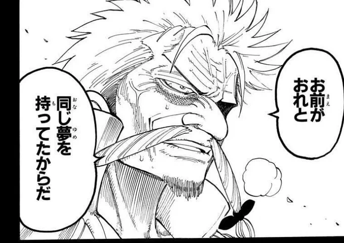 @TakaIlluten これはゼフも同類だった世界線… 
