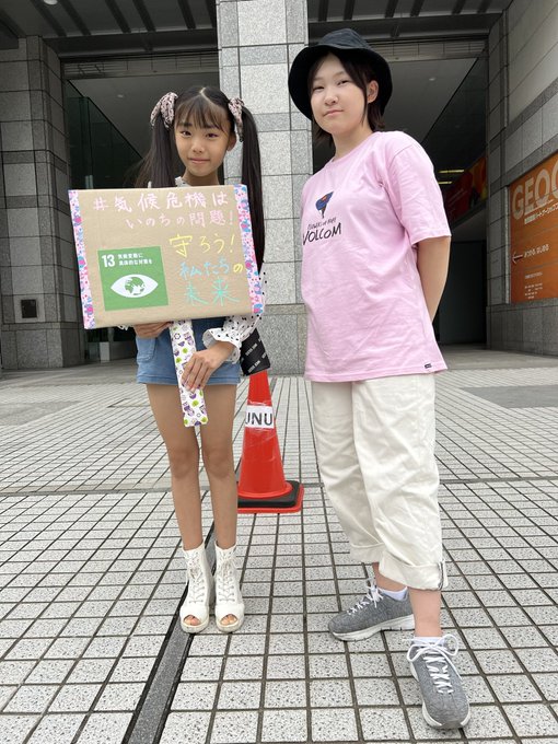 Twitterのコスプレ画像21