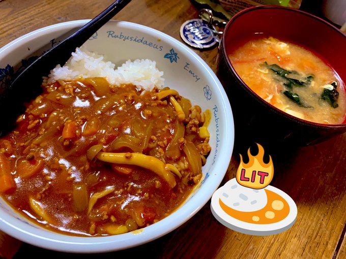 玉ねぎトマトきのこだらけ地獄のデスカレー💀🧅🍄🍛🍅完成🔥

とろみはカレールーを追加する事で手に入りました👏
味噌汁はトマト入れたせいでなんかまるでスープ🍅 