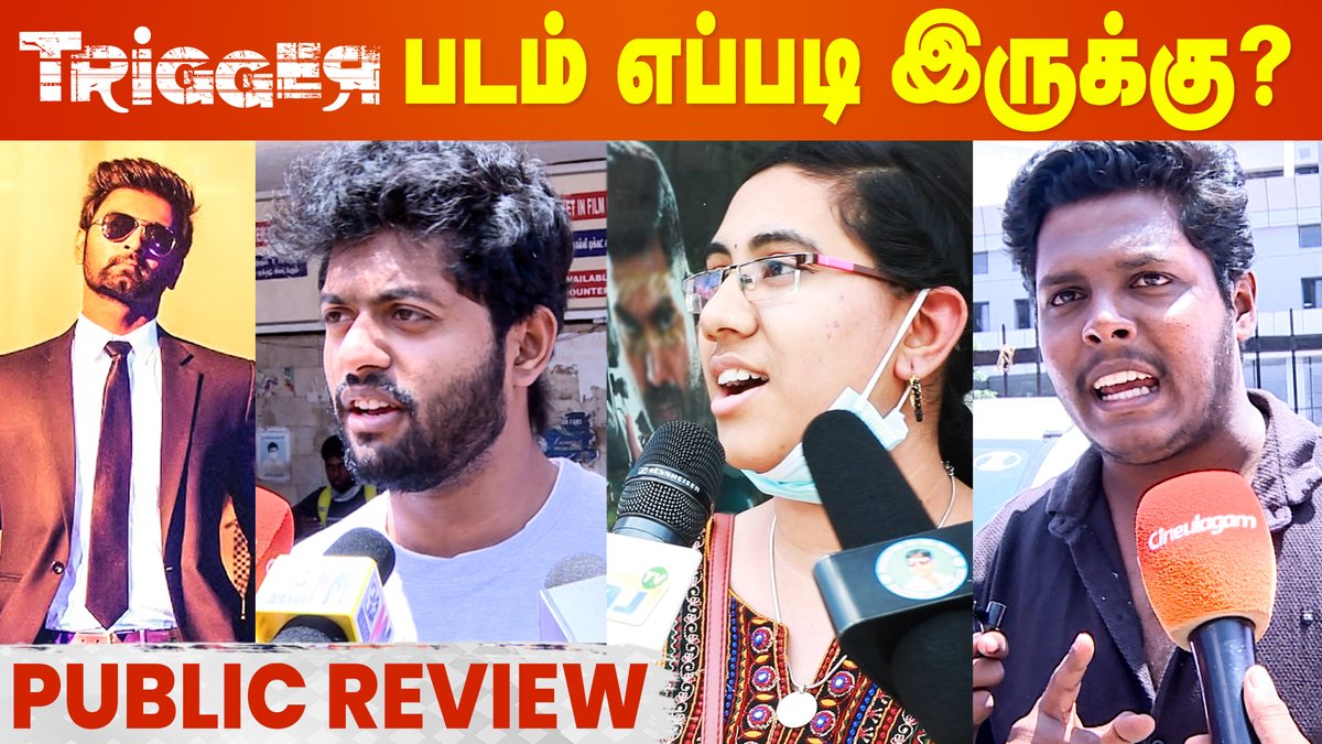 cineulagam's tweet photo. Trigger Public Review | Trigger Movie Public Review | Trigger Movie Review | Atharvaa
Video link: https://t.co/Hvm5ewhknB
#Trigger #Triggermoviepublicreview #Triggermoviereview #Triggerpublicreview #Triggerreview #Atharvaa #SamAnton #ChinniJayanth #TamilCinema #Cineulagam https://t.co/TwGA5O6gM5