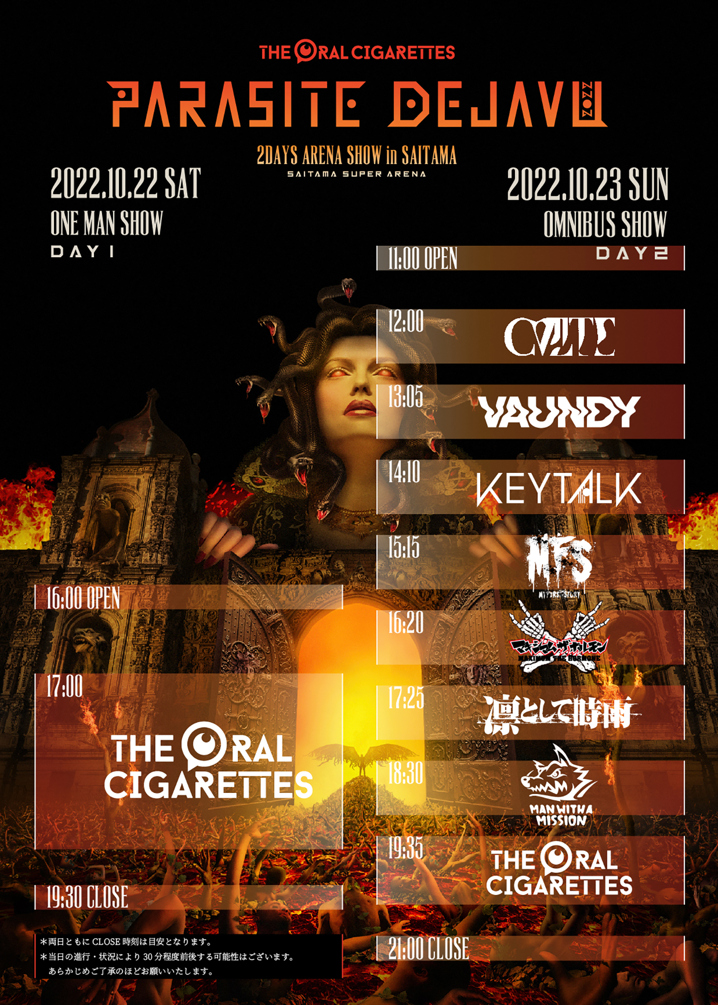 THE ORAL CIGARETTES on X: 