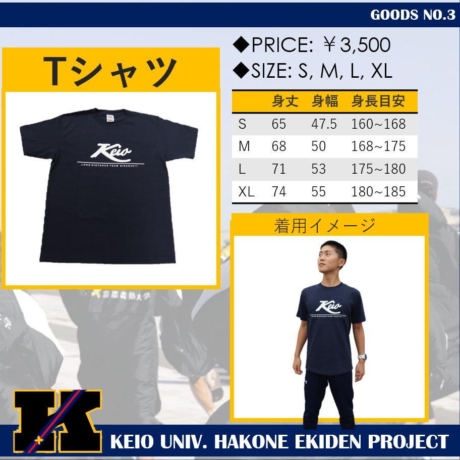 Nike KEIO サッカーシャツ Lサイズ 11番　慶應 Nike KEIO サッカーシャツ Lサイズ 11番 慶應 Yahoo!オークション