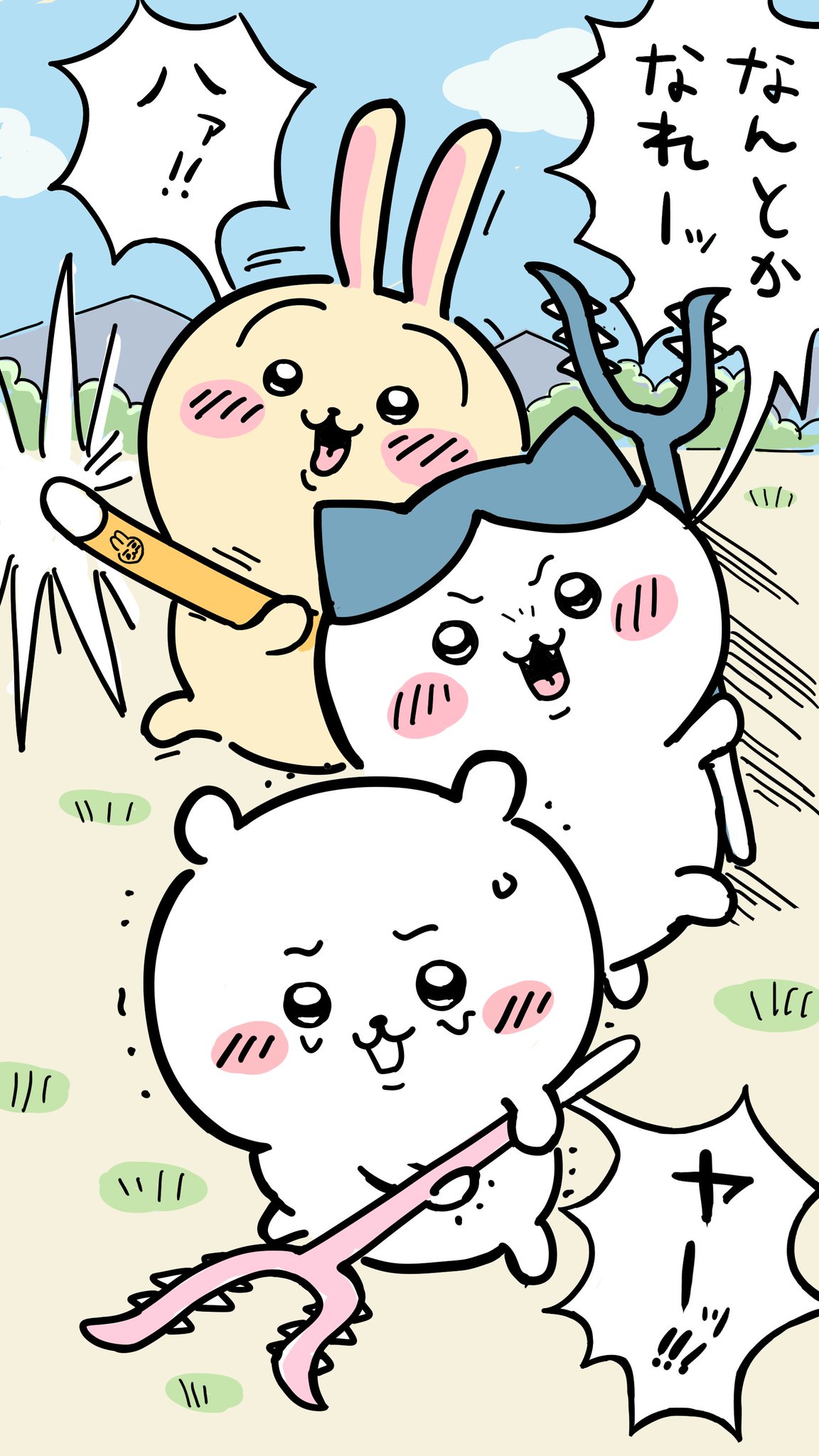 ちいかわ ダイカットふせん（うさぎのおしり） | ちいかわ