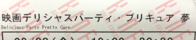 見てきました。 
