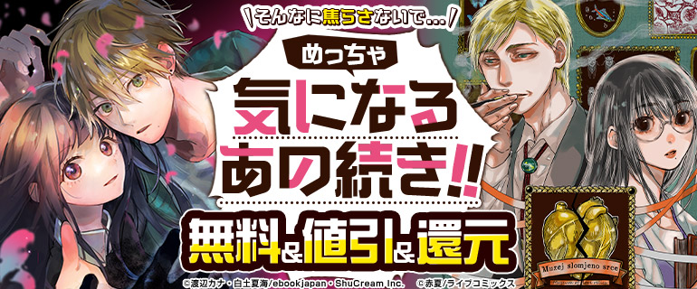 渡辺カナ Wtanaba Twitter