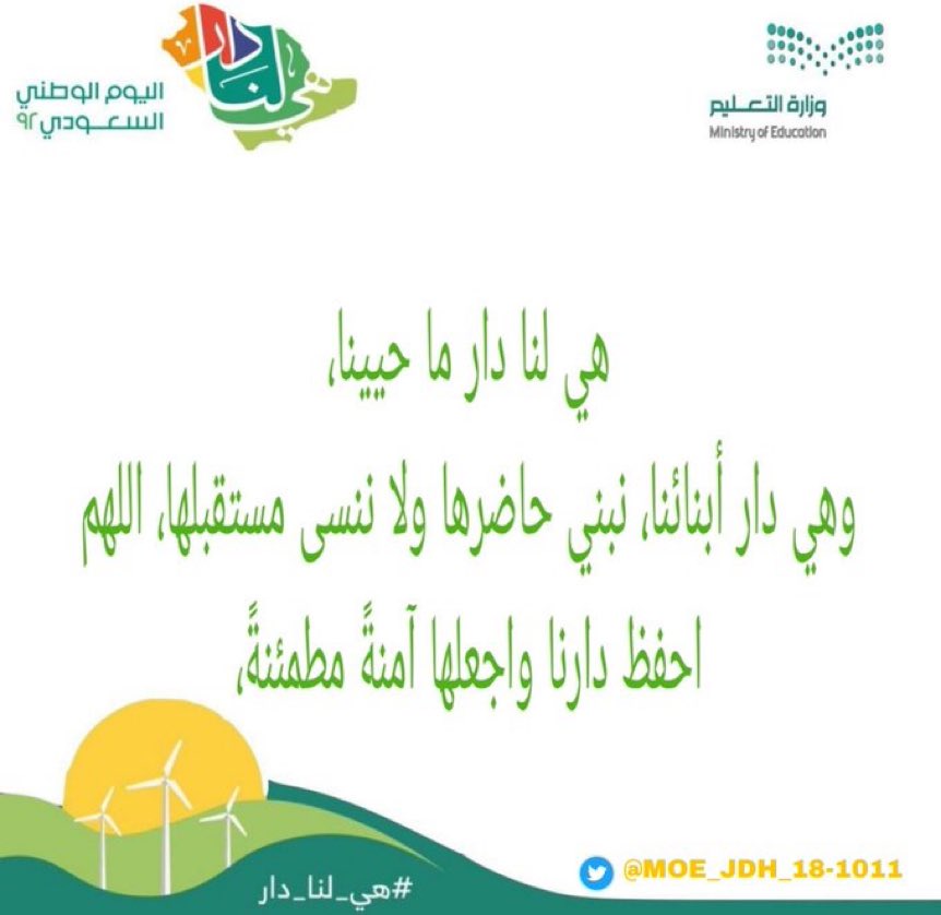 abduslem's tweet photo. https://t.co/2yFPeGXLn0