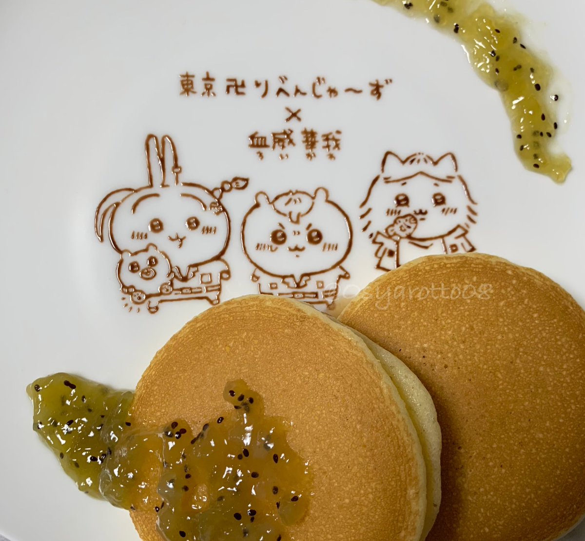 ちいリベ 