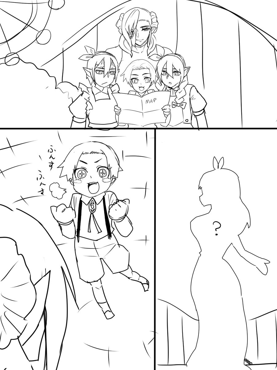 進捗 
