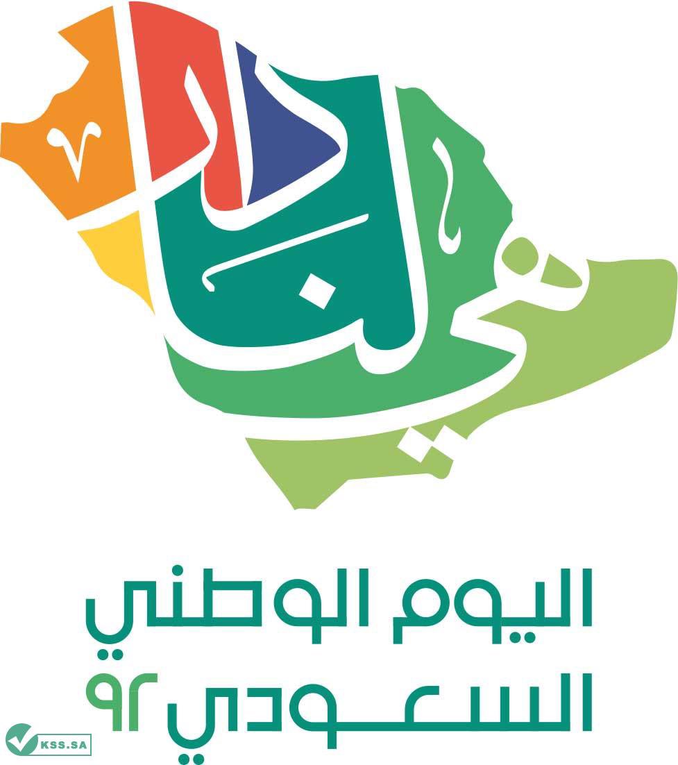 snickers_a's tweet photo. #اليوم_الوطني_السعودي_92 https://t.co/8wYu4p4dbh