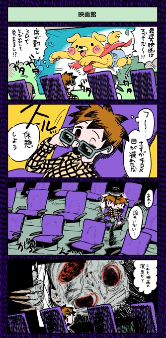 いろぬったー 