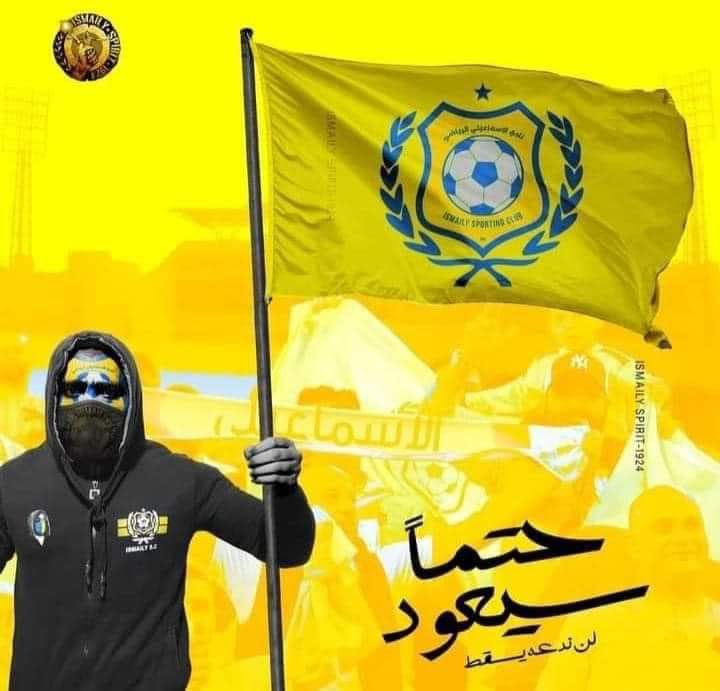 Ahmedgamal173's tweet photo. الاسماعيلي اول نادي عربي و مصري يحصل علر بطولة أفريقيا...برازيل أفريقيا فعل و مش كلام 💙💛
#احترموا_نادينا_الاسماعيلي_كبير https://t.co/X9gNTDRbM8