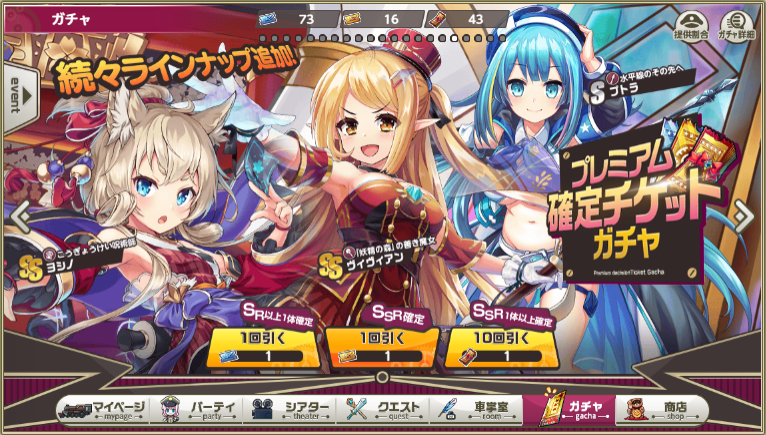 lmz977331's tweet photo. #ミストレ2周年
期限の近い10連切符をとりあえず2回回しました。 https://t.co/tZg6ueQ4D7