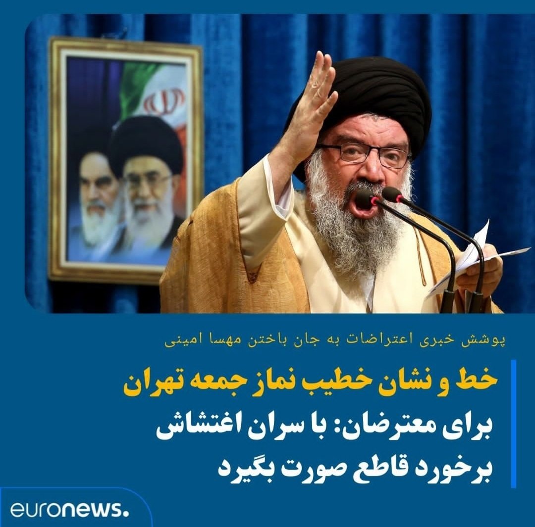 CameraGal89's tweet photo. STOP KILLING PEOPLE
#MahsaAmini#sosiran#Opiran https://t.co/ytGr1zw0q3