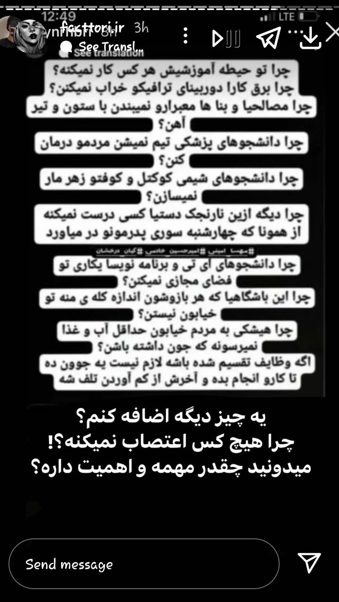 _nicurly's tweet photo. @OutFarsi @myfootkin ریت یا اطلاع رسانی لطفا❤
#مهسا_امینی #OpIran #Mahsa_Amini https://t.co/zLwc7wg6wI