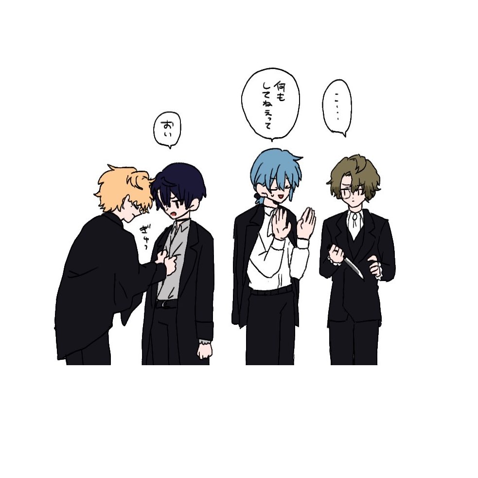 ooabareda's tweet photo. #まほやく_FA https://t.co/gTZ3jOsBQb