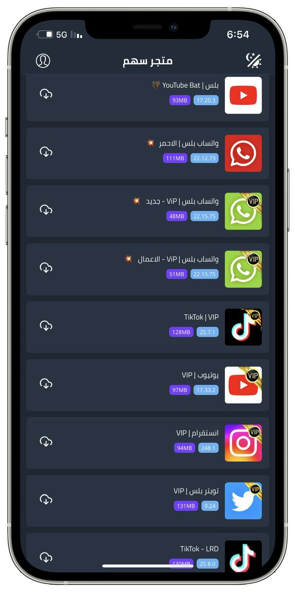Dexxter_store's tweet photo. 🎉🚨 عروض اليوم الوطني وصلت 😍🎉

💥- إشتراك متجر سهم مع كـود سناب بلس بـ 92 ريال 🔥👋

https://t.co/iveMUcb2V1

💥- إشتـراك متجر سهم مع يودل فك الحظر بـ 92 ريال 🔥😎

https://t.co/XFUwCqFCgY

💥 إشتـراك متجر سهم 59 ريال 👋

https://t.co/v1zBp3cnlM

اكثر من 90 تطبيق
 #يوم_الجمعه https://t.co/yUqpMtfxB4