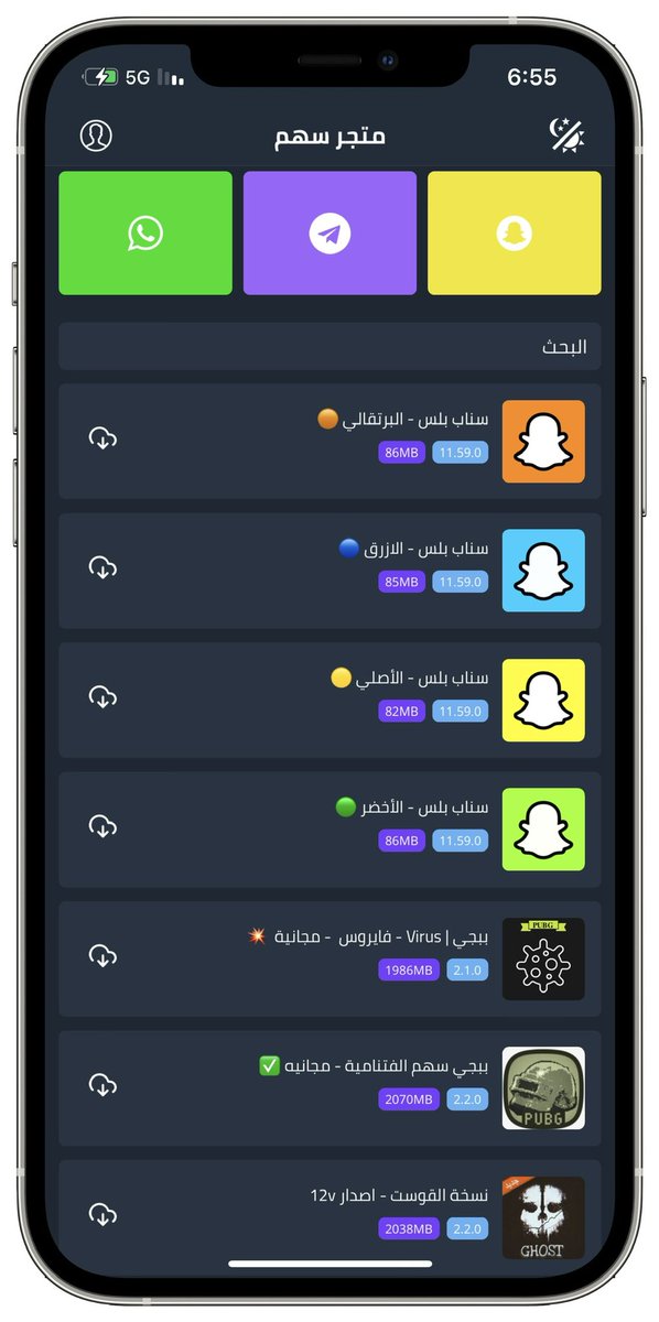 Dexxter_store's tweet photo. 🎉🚨 عروض اليوم الوطني وصلت 😍🎉

💥- إشتراك متجر سهم مع كـود سناب بلس بـ 92 ريال 🔥👋

https://t.co/iveMUcb2V1

💥- إشتـراك متجر سهم مع يودل فك الحظر بـ 92 ريال 🔥😎

https://t.co/XFUwCqFCgY

💥 إشتـراك متجر سهم 59 ريال 👋

https://t.co/v1zBp3cnlM

اكثر من 90 تطبيق
 #يوم_الجمعه https://t.co/yUqpMtfxB4