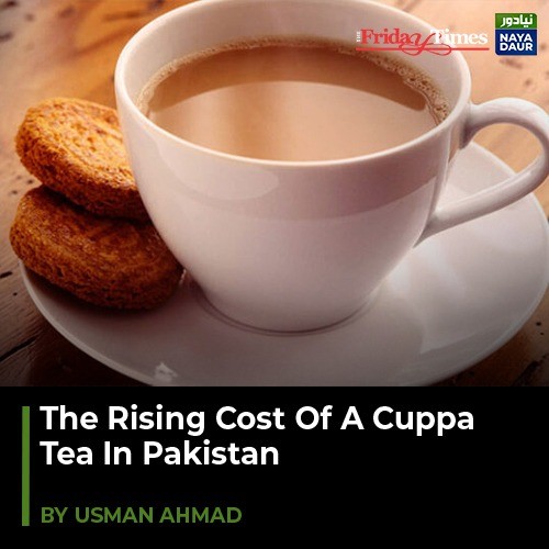 TFT_'s tweet photo. Pakistan needs to brew up a new strategy to increase tea production and save a hefty amount of #ForeignExchange
Details: https://t.co/CFnHcdxKPp
#Tea #PakistanTea #TeaImport #BlackTea #Pakistan #TFT https://t.co/jxUY0ySY2Q