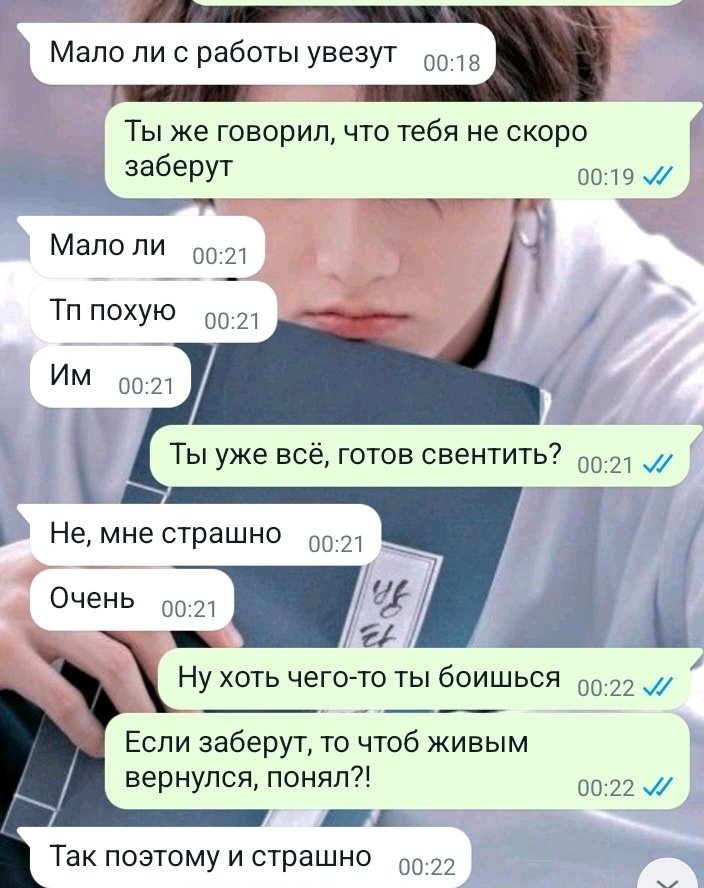Просто человек,  который ничего не боялся, ситуация в целом это просто пиздец. С моего города сегодня уже 92 человека забрали