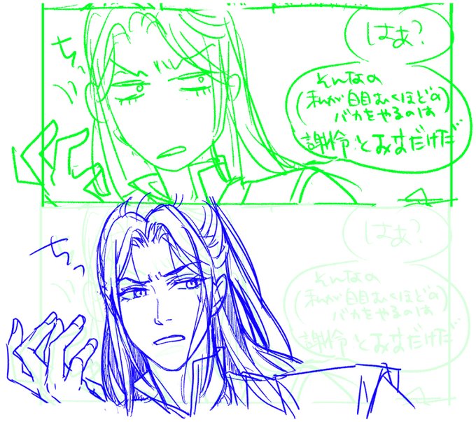 ネーム絵が良すぎて3回描き直してもダメ 