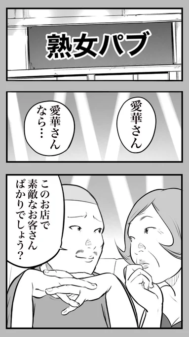 キャバクラを教えてくれる先輩の話22

「先輩の優しさ」 