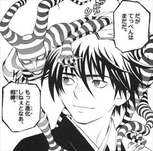 オタクは使い魔使役して出力とその精度上げるからね 