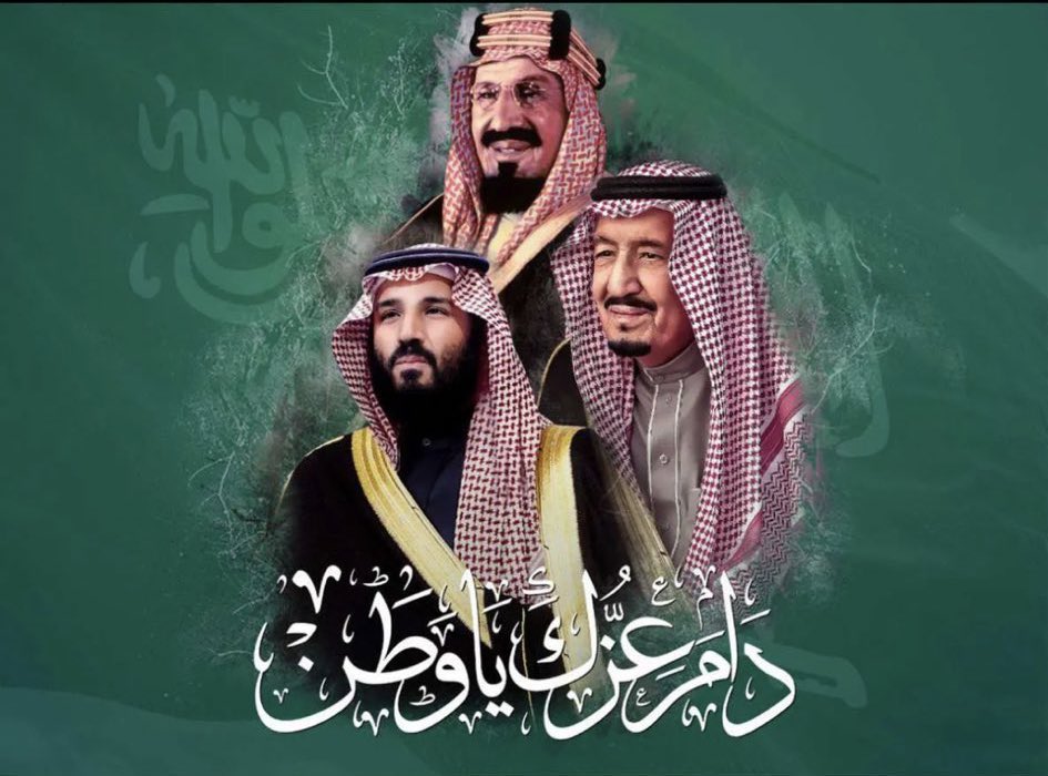 PoisonFighter's tweet photo. كل عام والمملكة العربية السعودية بألف خير ودام عزك ياوطن https://t.co/t2Yv1fvJ1Y