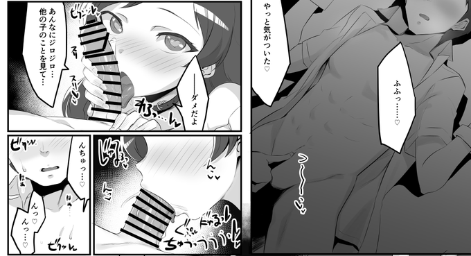 10/2開催のカラマス13で頒布される、スぺQ病み合同にてshちゃんの漫画で参加させて頂いております。どこに出すのか間違えないで???な2P漫画となっております。よろしくお願いします!#スペQ病み合同 #カラマス13  