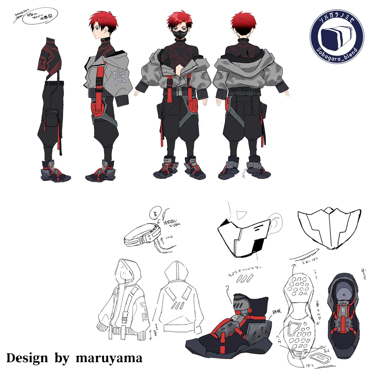 SobagaraShop's tweet photo. 【VRChat想定】男性向けサイバーパンク衣装
https://t.co/AfY2Z5jcpa

🌟Design🌟
maruyamaさん @nxc000

💤モデリング💤
そばがら @sobagara_blend

✨Special Thanks✨
nolajiさん @nolaji1 
プラナリアさん @InPlanaria 
フレディさん @FredyUchan13 https://t.co/v9HHEXmCv5